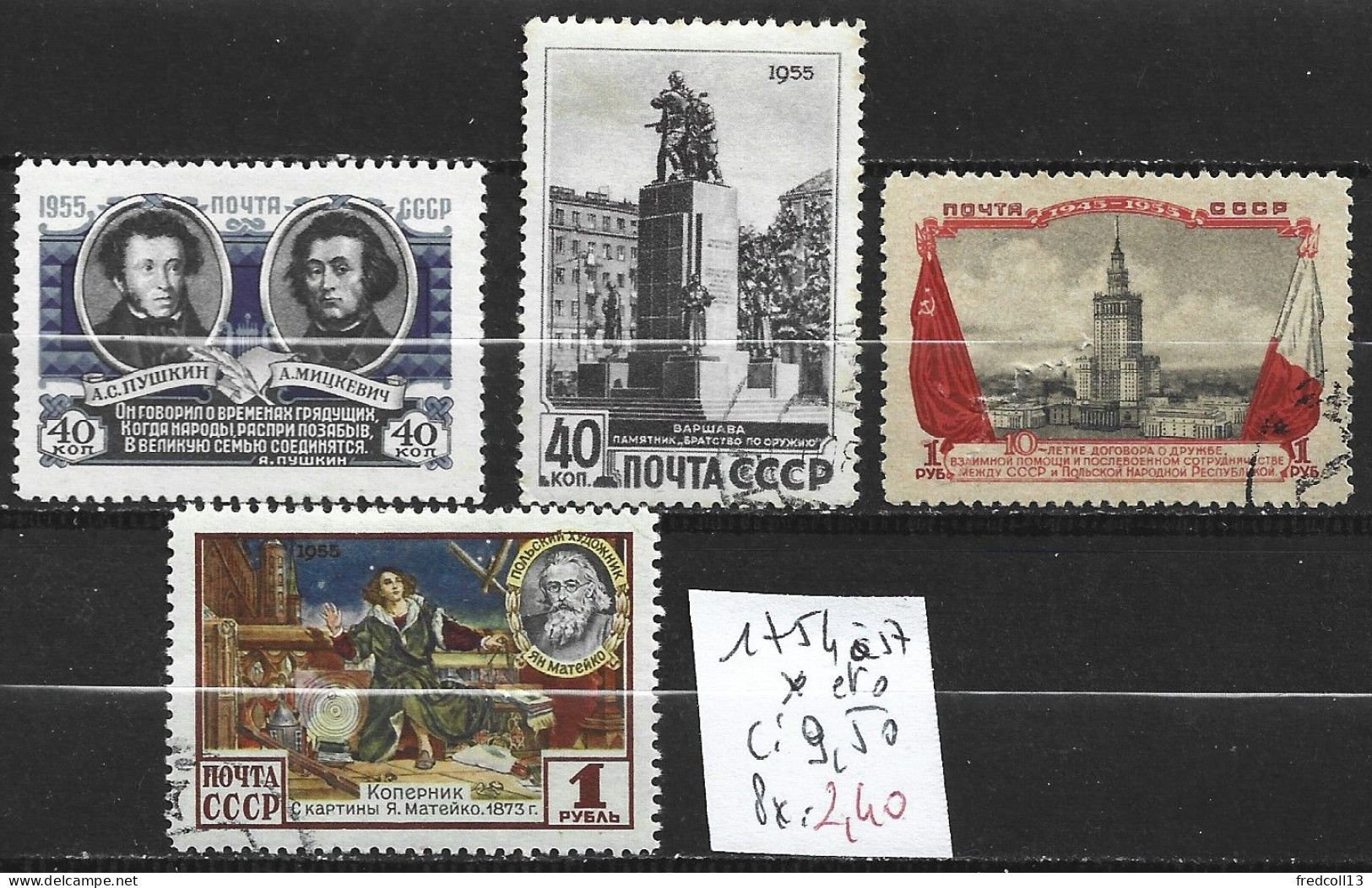 RUSSIE 1754 à 57 Oblitérés (1754 : * ) Côte 9.50 € - Used Stamps