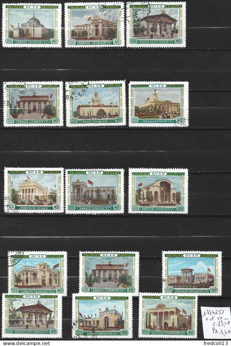 RUSSIE 1737 à 51 Oblitérés ( 1737-44-45-47-49 & 51 : ** ) Côte 13.50 € - Gebraucht