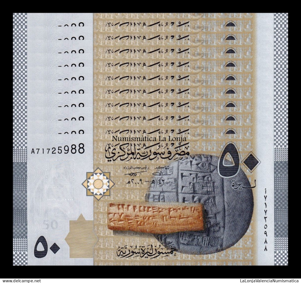 Siria Syria 10 Bricks 10000 Banknotes 50 Pounds 2009 Pick 112a Sc Unc - Syrien