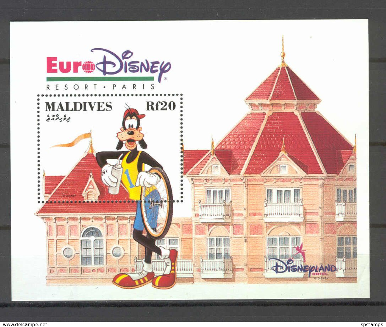 Disney Maldives 1992 EuroDisney - Goofy MS MNH - Disney