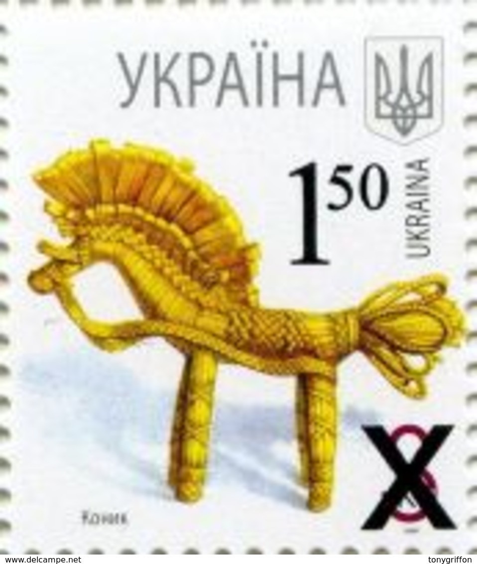 UKRAINE 2010 MI.1109 TYP I 2007-II**,Yvert 984, Definitve Set, Art. Folkore. Straw Horse - MNH - Ukraine