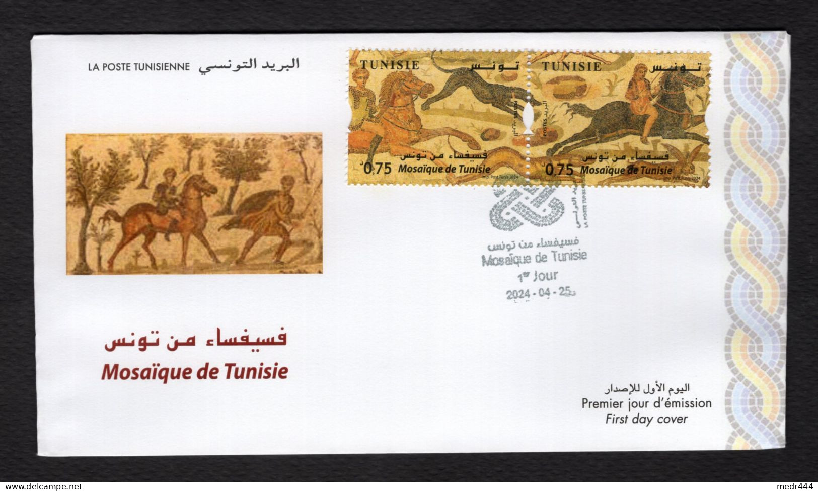 Tunisia/Tunisie 2024 - Mosaics From Tunisia/Mosaïque De Tunisie - Hunting Scene - FDC - Superb*** - Tunisia