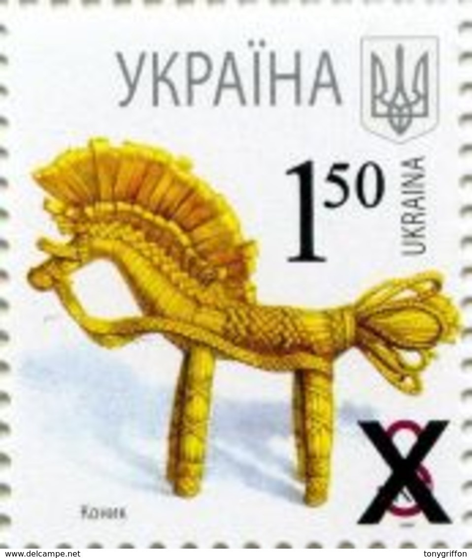 UKRAINE 2010 MI.1109 TYP II 2008**,Yvert 984, Definitve Set, Art. Folkore. Straw Horse - MNH - Ukraine