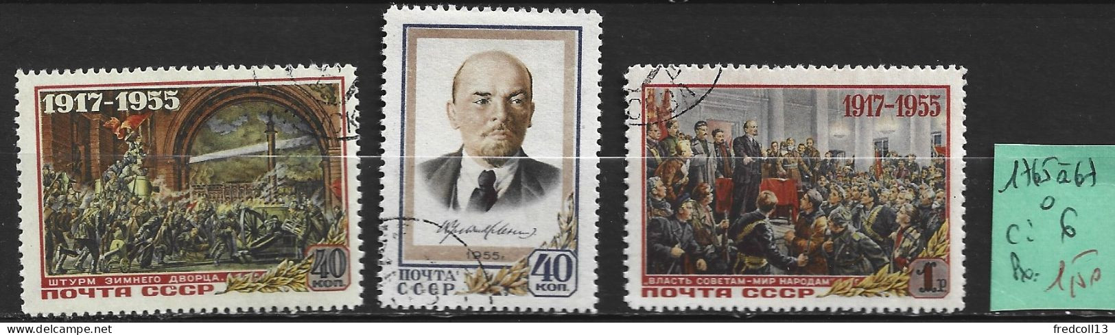 RUSSIE 1765 à 67 Oblitérés Côte 6 € - Used Stamps