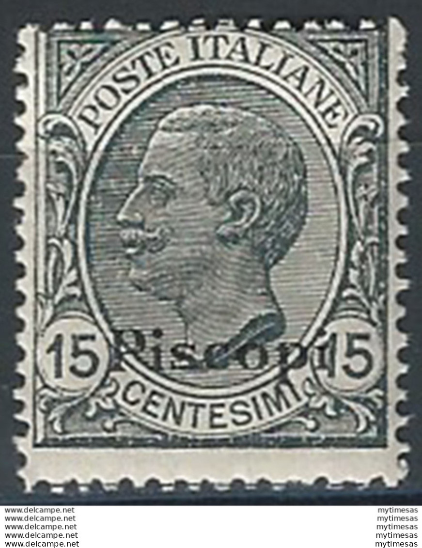 1921-22 Egeo Piscopi 15c. Grigio Mc. MNH Sassone N. 10 - Other & Unclassified