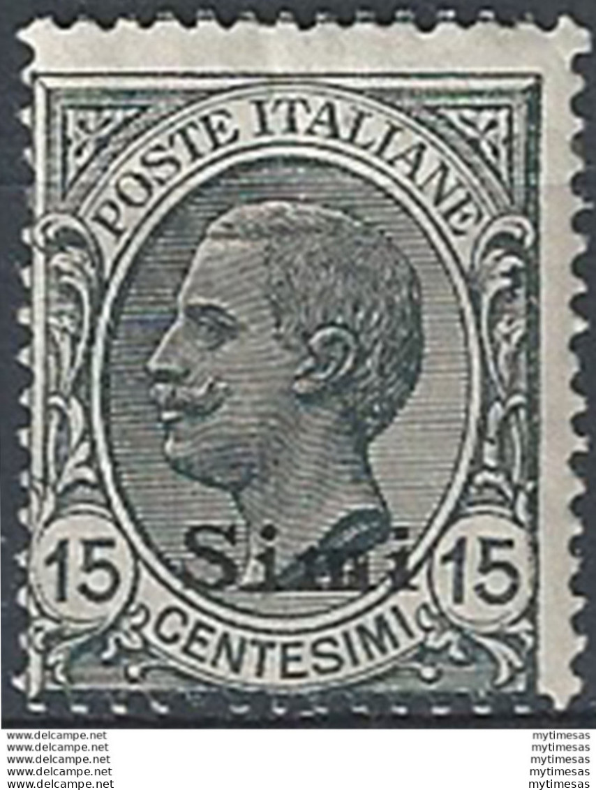 1921-22 Egeo Simi 15c. Grigio Mc. MNH Sassone N. 10 - Autres & Non Classés
