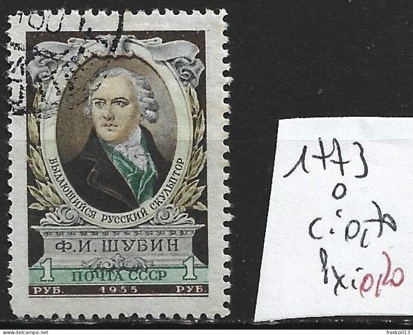 RUSSIE 1773 Oblitéré Côte 0.70 € - Usati