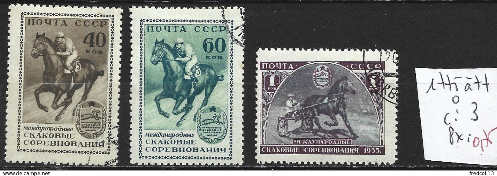 RUSSIE 1775 à 77 Oblitérés Côte 3 € - Used Stamps