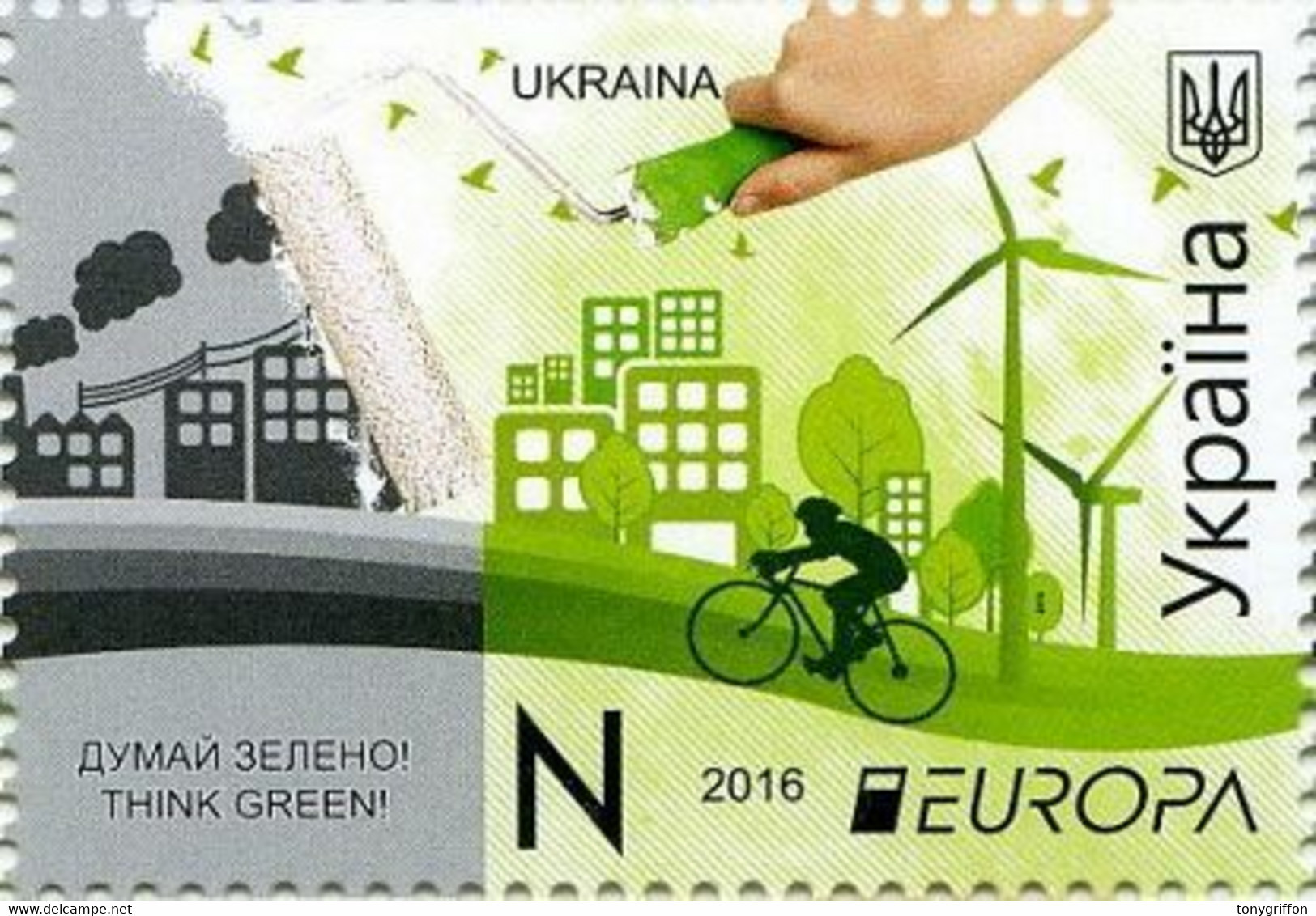 UKRAINE/UKRAINA 2016  MI1540** - Oekraïne