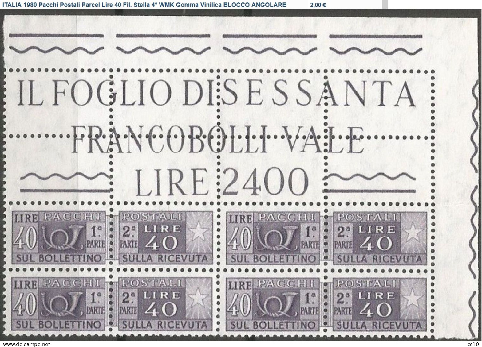 ITALIA Pacchi Postali + BLOCCO ANGOLARE : Lotto 23 DIFFERENTI per Filigrana, Gomma, Stampa, Perforazione Testata Nuovi**