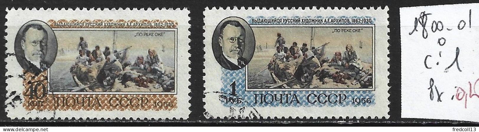 RUSSIE 1800-801 Oblitérés Côte 1 € - Used Stamps