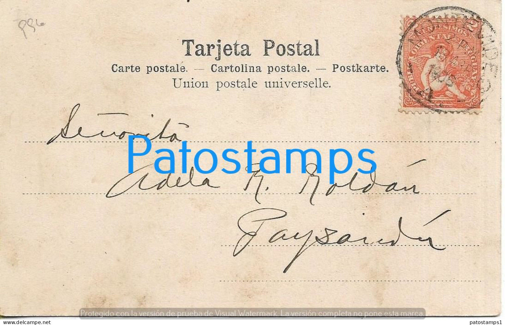 227760 URUGUAY MONTEVIDEO PALACIO DEL GOBIERNO CIRCULATED TO PAYSANDU POSTAL POSTCARD - Uruguay