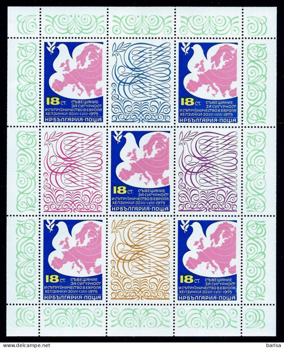 (A4) Bulgaria 1975: Conference On European Security And Cooperation (CSCE) - Helsinki ** MNH - European Ideas