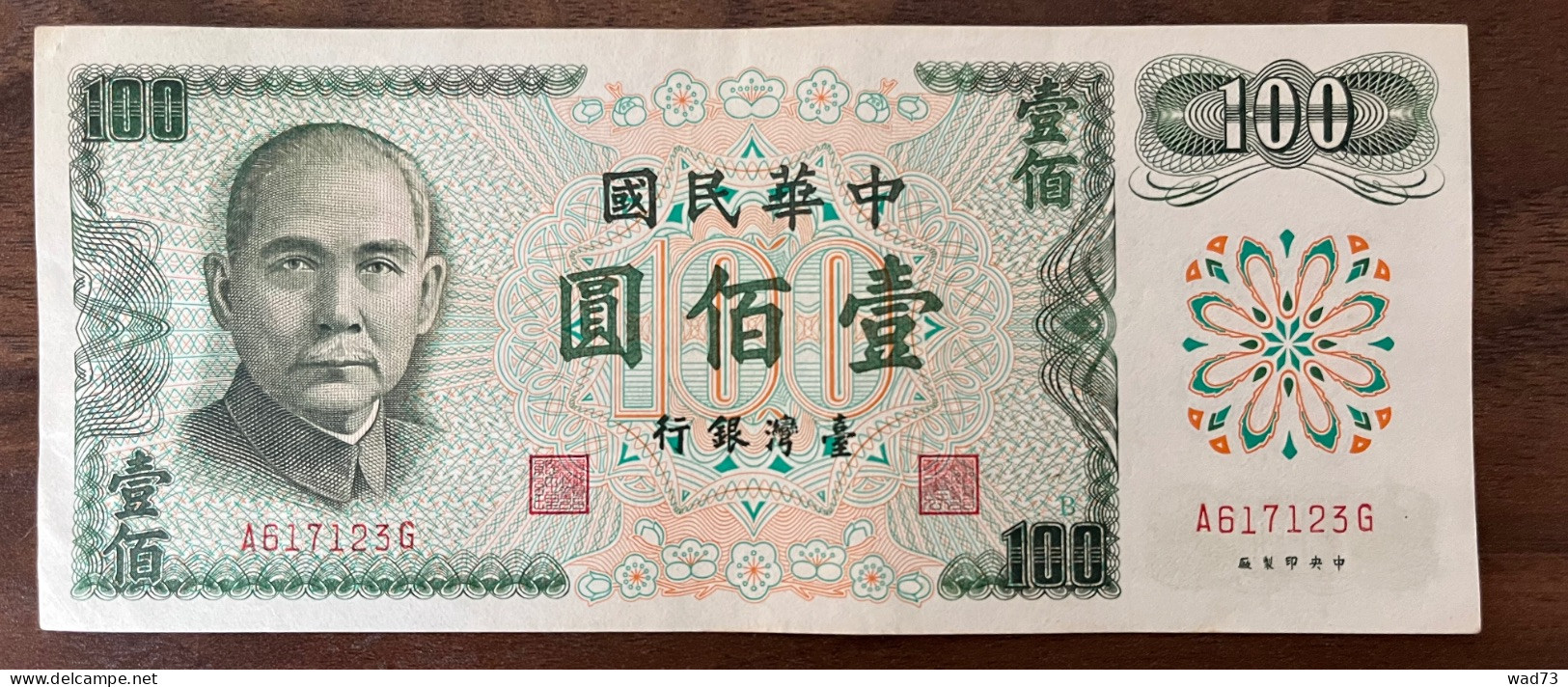 100 Dollars 1972, P.1983 AU / SPL - Taiwan