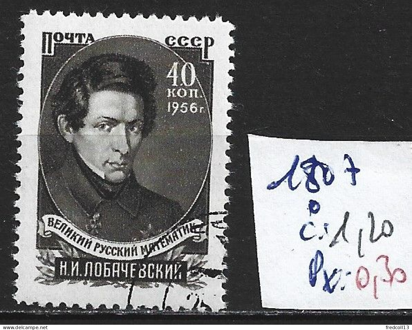 RUSSIE 1807 Oblitéré Côte 1.20 € - Used Stamps