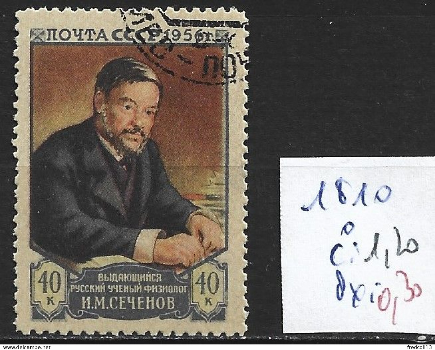 RUSSIE 1810 Oblitéré Côte 1.20 € - Used Stamps