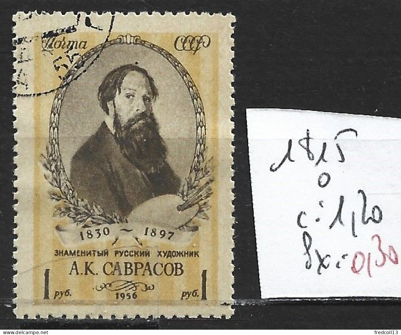 RUSSIE 1815 Oblitéré Côte 1.20 € - Oblitérés