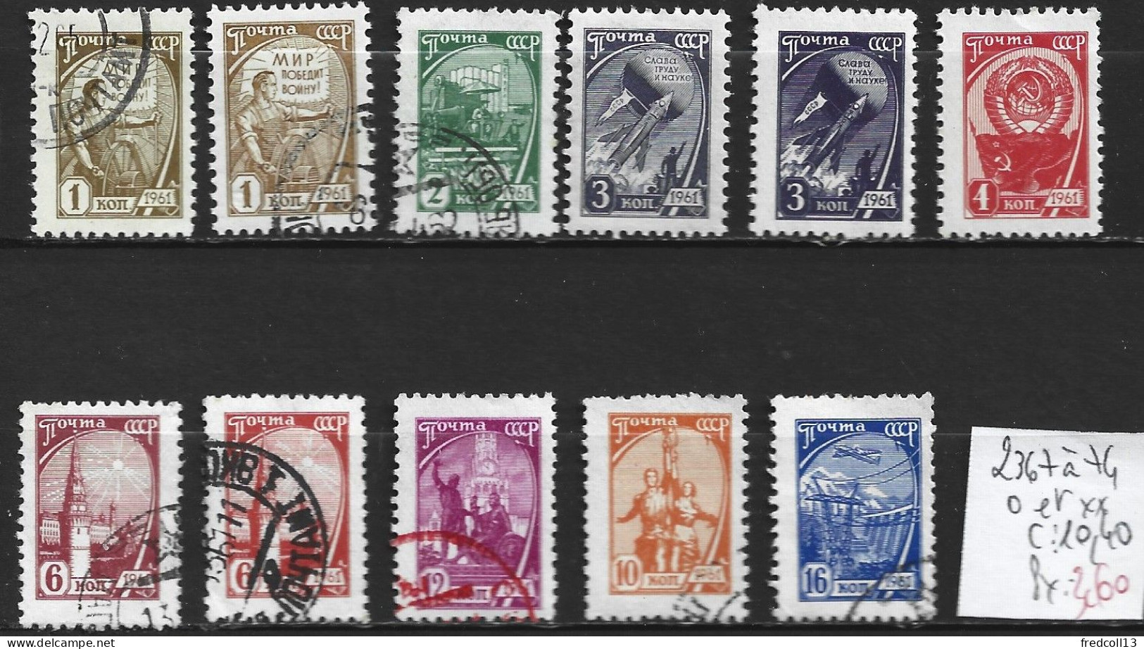 RUSSIE 2367 à 74 Oblitérés ( 2369-69A-70 : ** ) Côte 10.40 € - Used Stamps