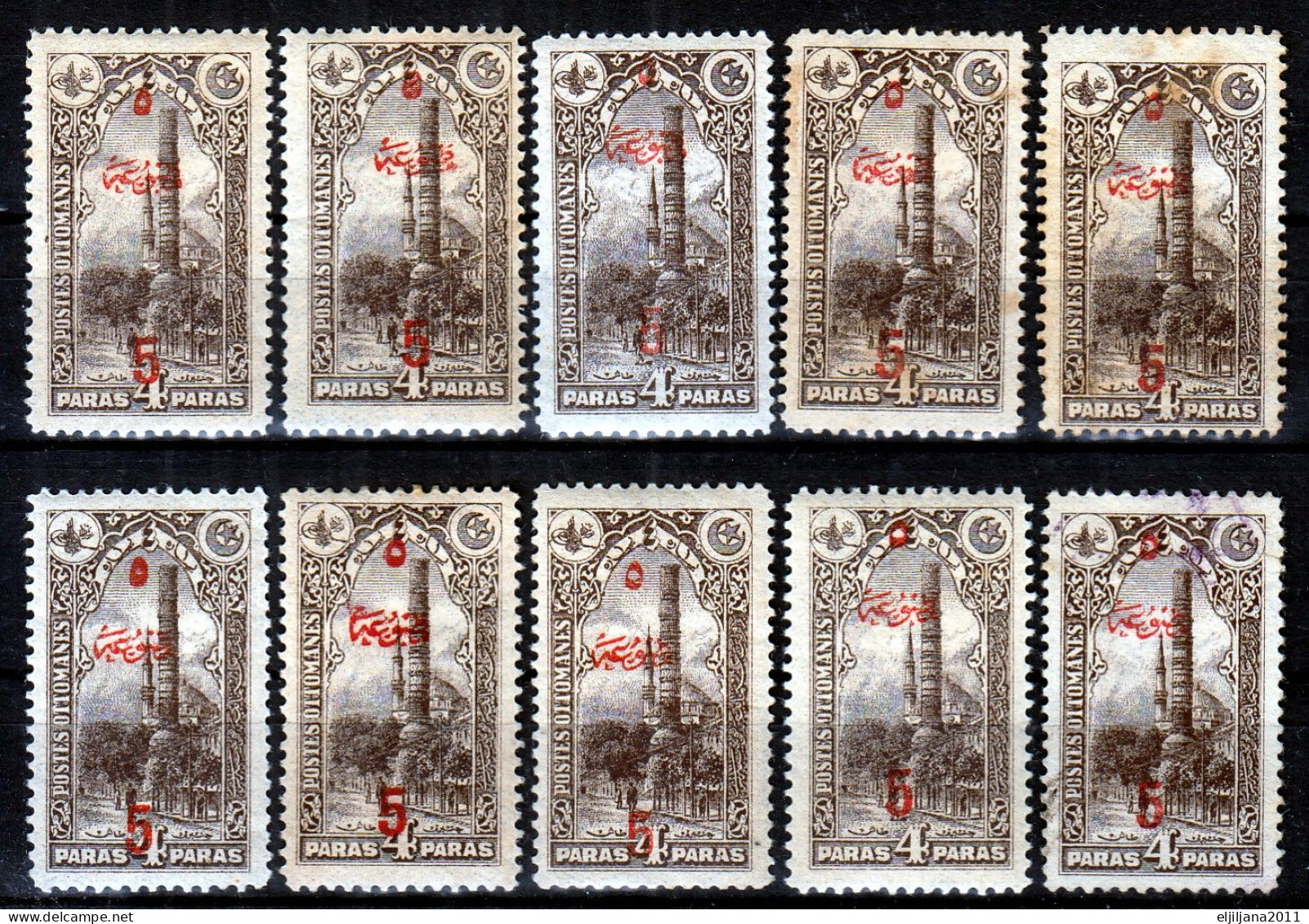 Turkey / Türkei 1920 ⁕ Newspaper Surcharge Overprint Mi.675 ⁕ 10 MH ( 3v No Gum )  - Scan - Unused Stamps