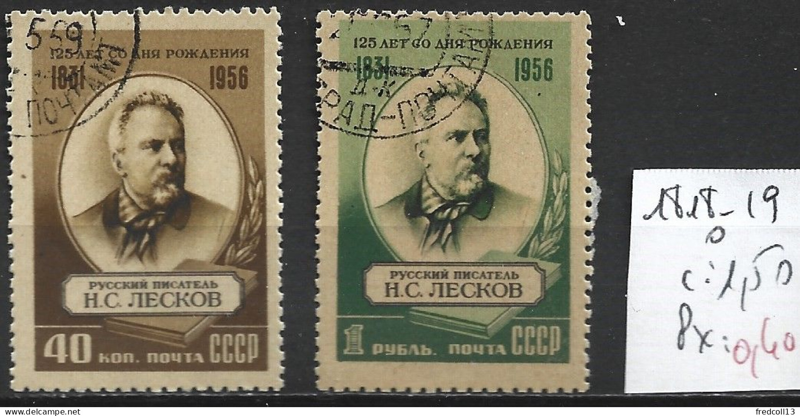 RUSSIE 1818-19 Oblitérés Côte 1.50 € - Usados