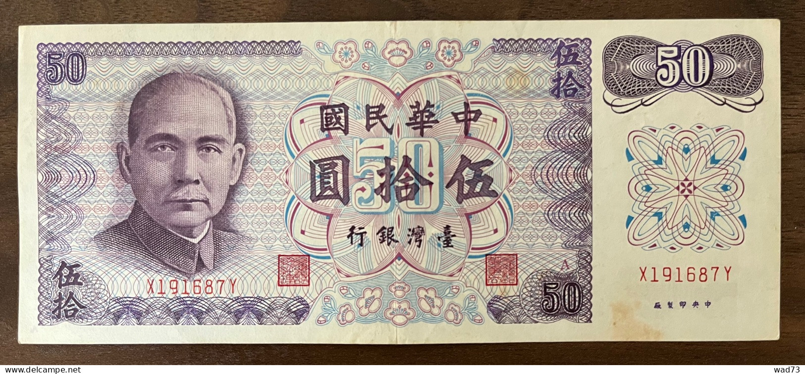 50 Dollars 1972, P.1982 XF / SUP - Taiwan