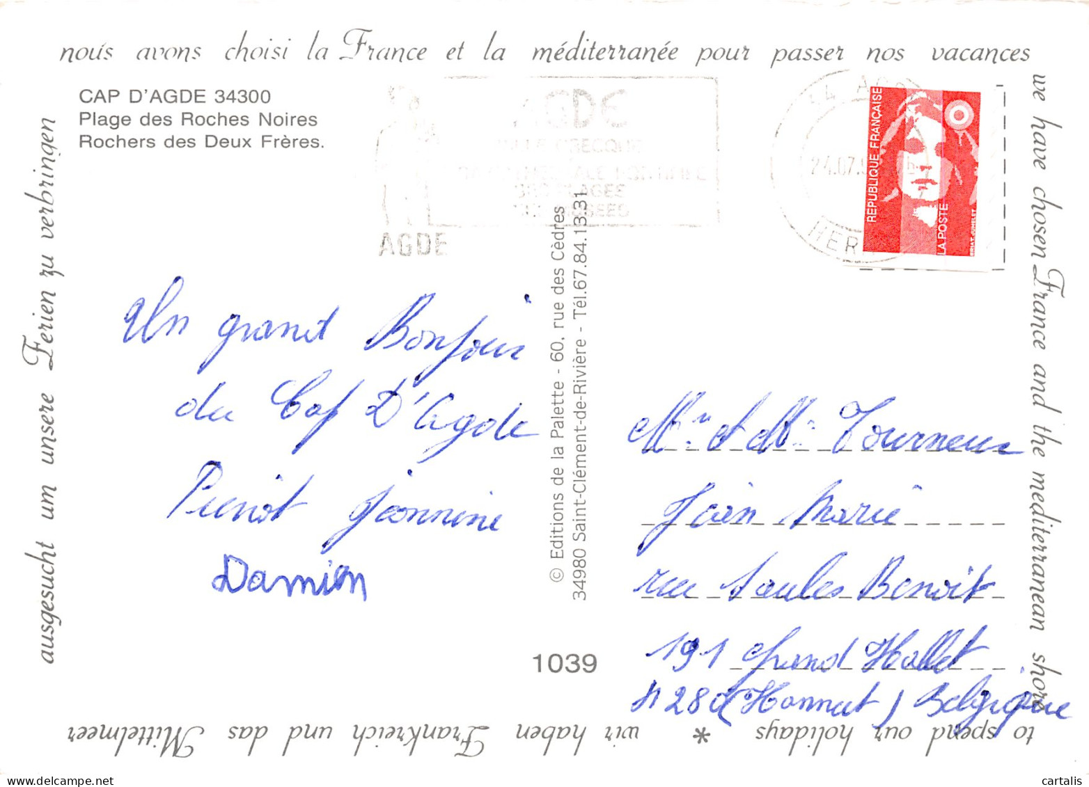 34-LE CAP D AGDE-N° 4418-B/0045 - Sonstige & Ohne Zuordnung