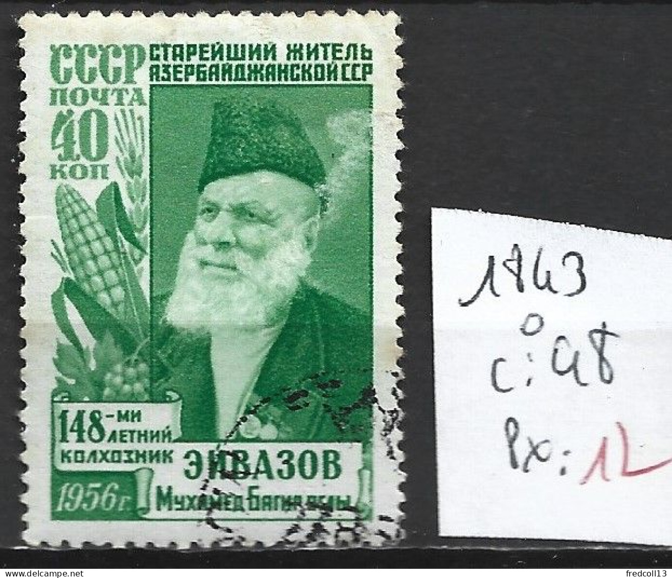 RUSSIE 1843 Oblitéré Côte 48 € - Used Stamps