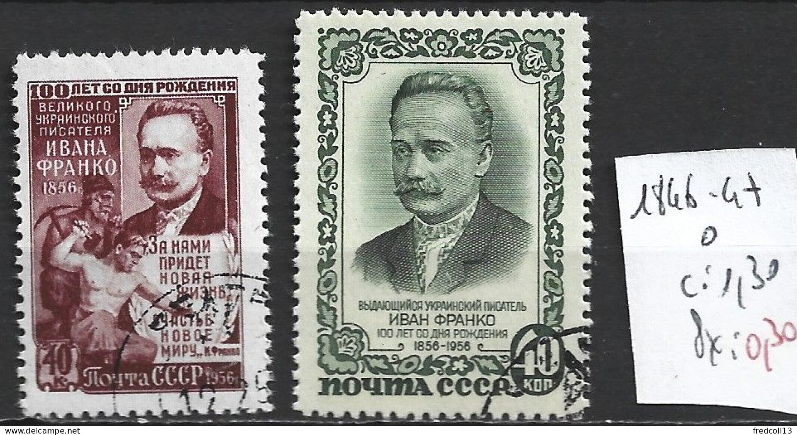 RUSSIE 1846-47 Oblitérés Côte 1.30 € - Used Stamps