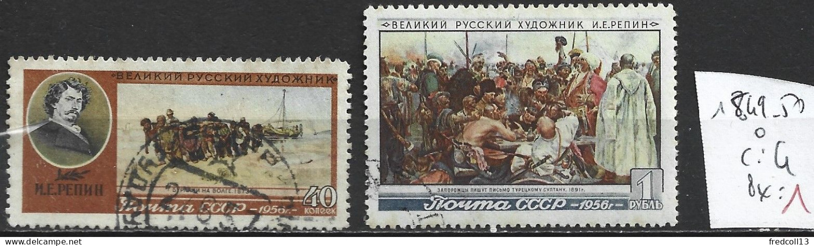 RUSSIE 1849-50 Oblitérés Côte 4 € - Gebraucht