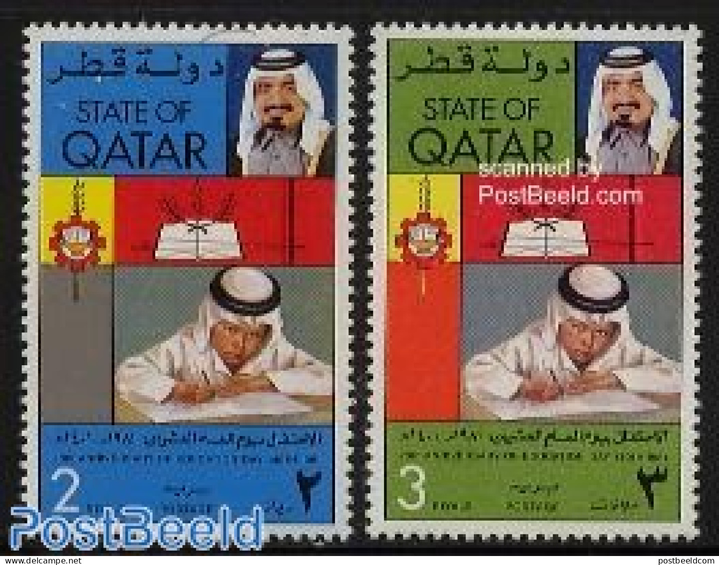 Qatar 1981 Education Day 2v, Mint NH - Qatar