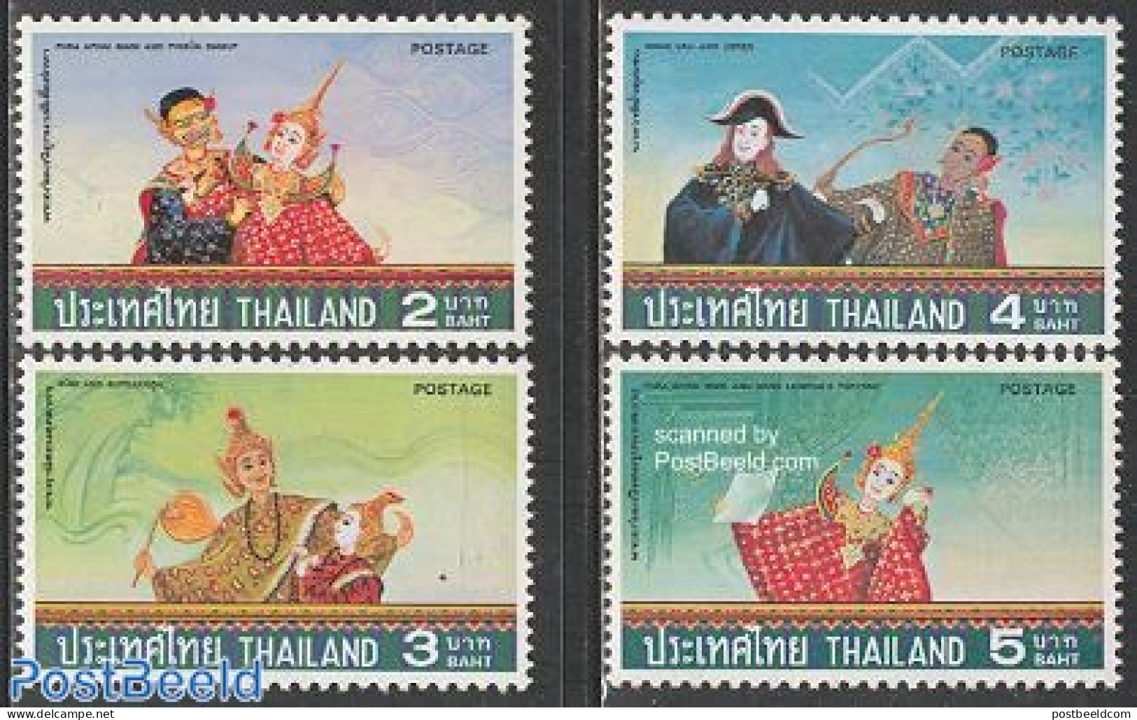 Thailand 1977 Puppet Theatre 4v, Mint NH, Performance Art - Theatre - Theater