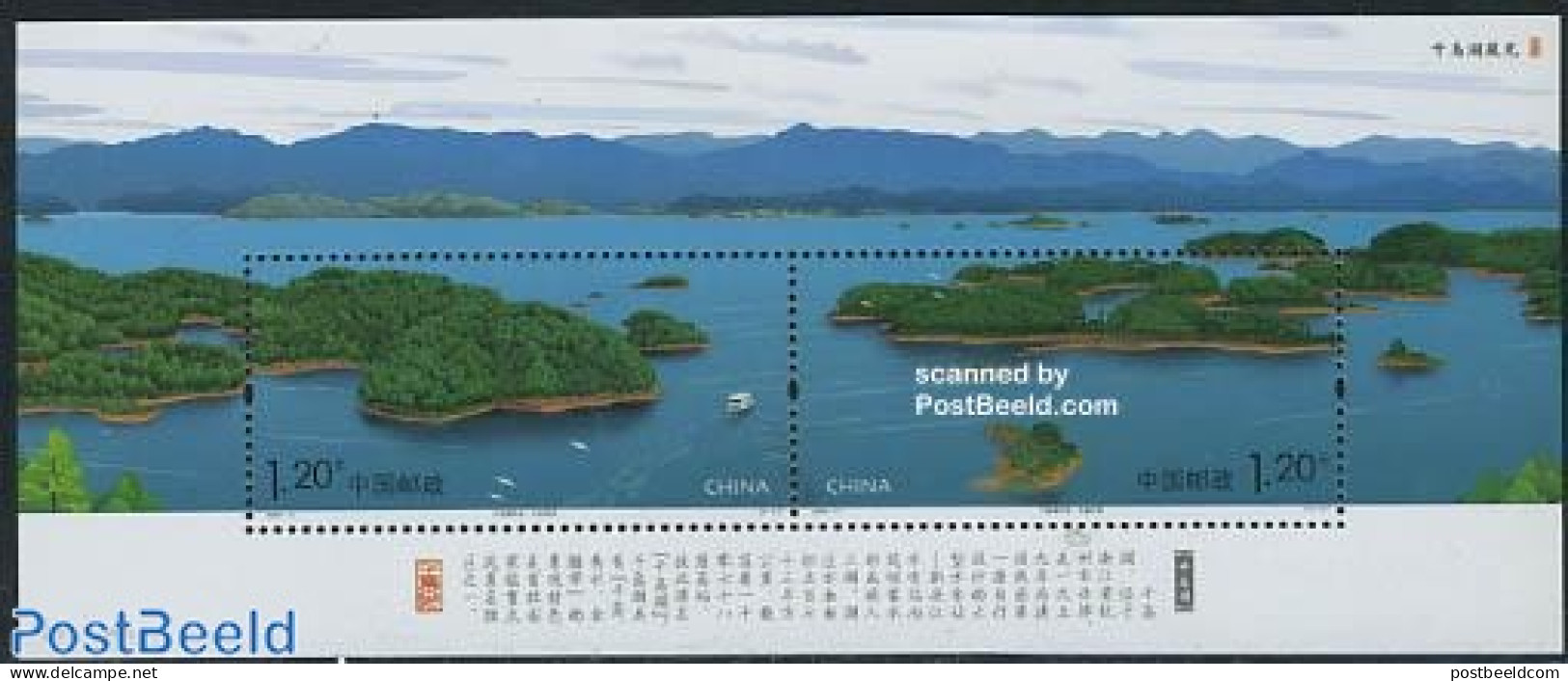 China People’s Republic 2008 Islands S/s, Mint NH, Transport - Ships And Boats - Neufs