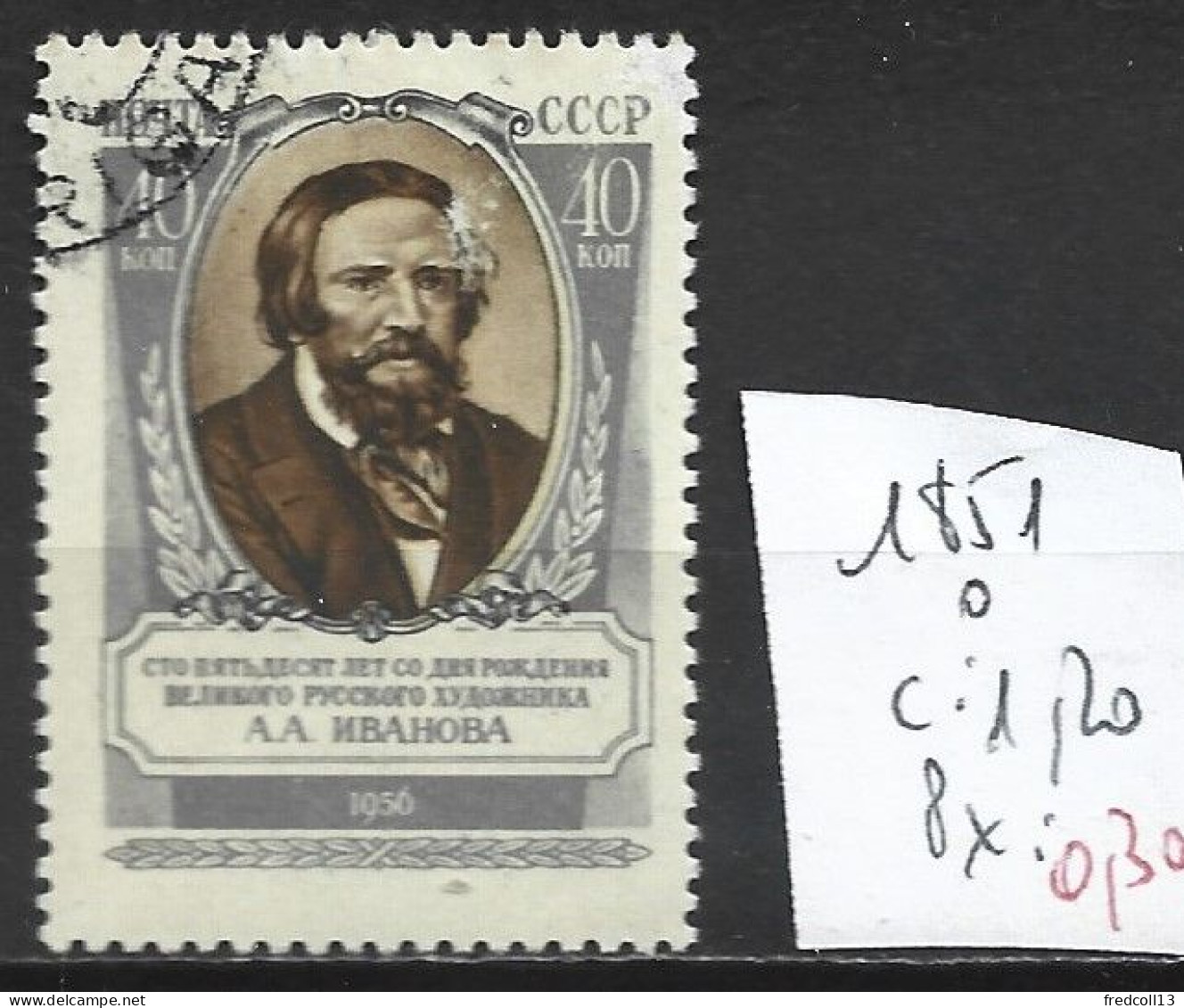 RUSSIE 1851 Oblitéré Côte 1.20 € - Usados