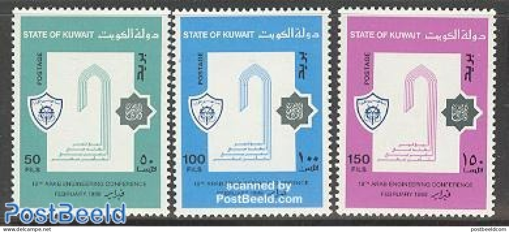 Kuwait 1989 Ingenieurs Congress 3v, Mint NH - Kuwait