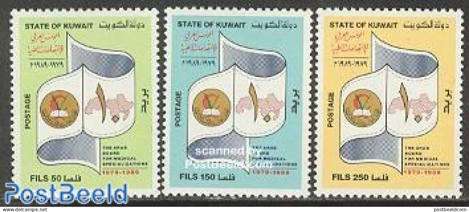 Kuwait 1989 Arab Medical Association 3v, Mint NH, Health - Health - Koweït