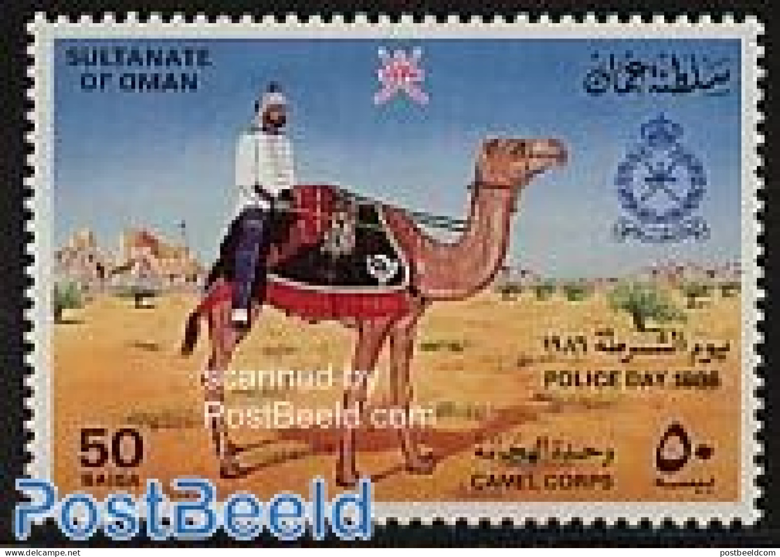 Oman 1986 Police Day 1v, Mint NH, Nature - Various - Animals (others & Mixed) - Camels - Police - Polizei - Gendarmerie