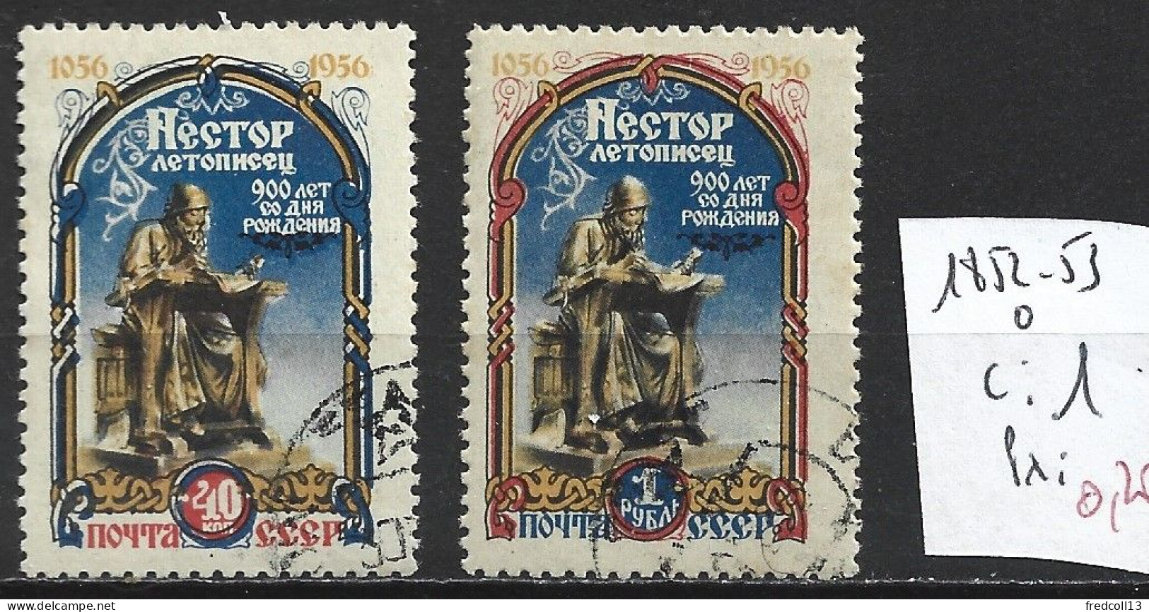 RUSSIE 1852-53 Oblitérés Côte 1 € - Usati