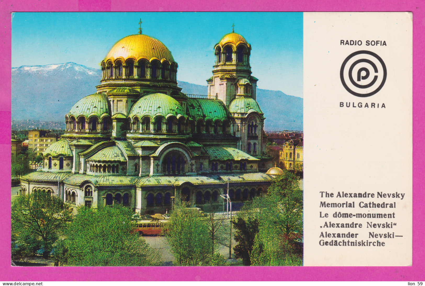 311375 / Bulgaria - Sofia - QSL Card Redaction Française Patriarchal Cathedral Of "St. Alexander Nevsky" 197. PC  - Bulgarie