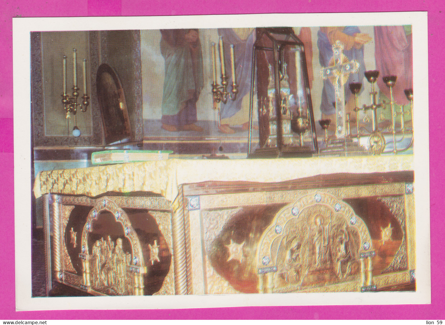 311379 / Bulgaria - Sofia - Patriarchal Cathedral Of St. Alexander Nevsky The Holy See With Appurtenances PC Septemvri  - Bulgaria