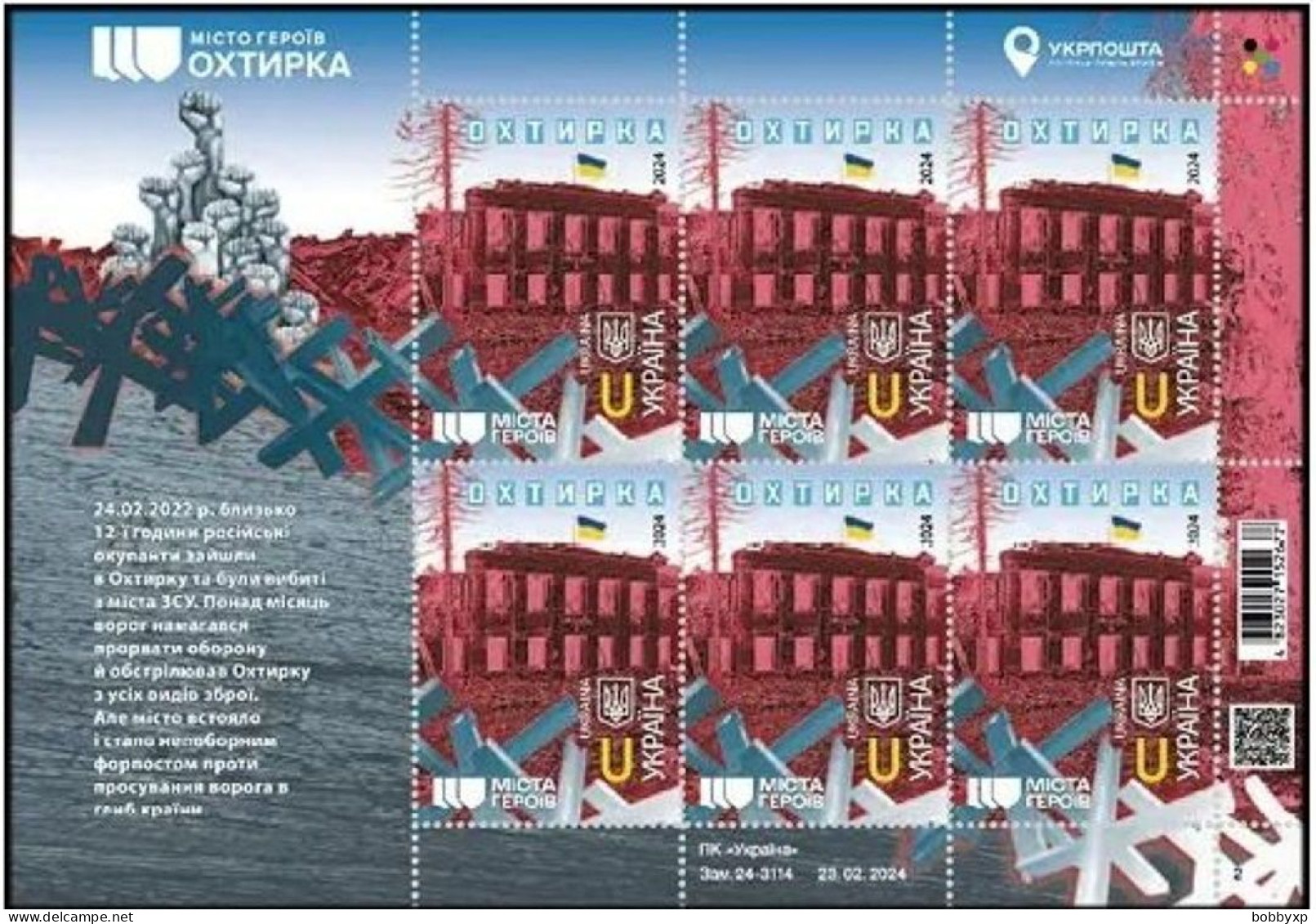 Ukraine 2024. Cities Of Heroes. Okhtyrka. Architecture. Souvenir Sheet. MNH - Ucrania