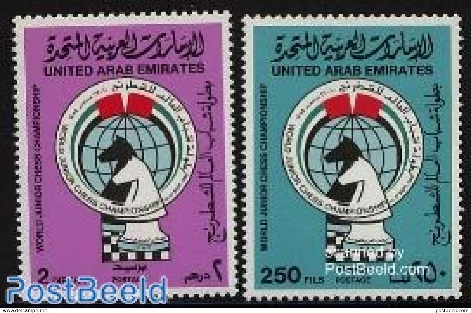 United Arab Emirates 1985 Chess Championship 2v, Mint NH, Sport - Chess - Chess