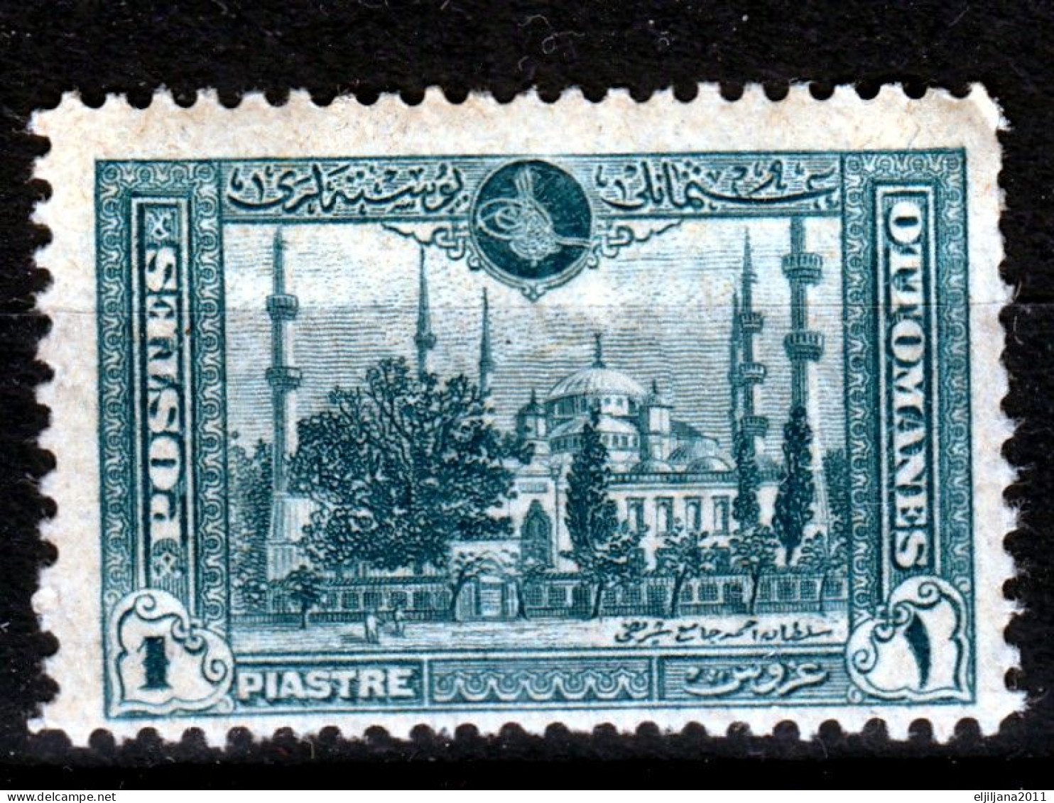 Turkey / Türkei 1920 ⁕ Sultanahmet Mosque 1 Pia. Mi.679 ⁕ 1v MNH - Unused Stamps