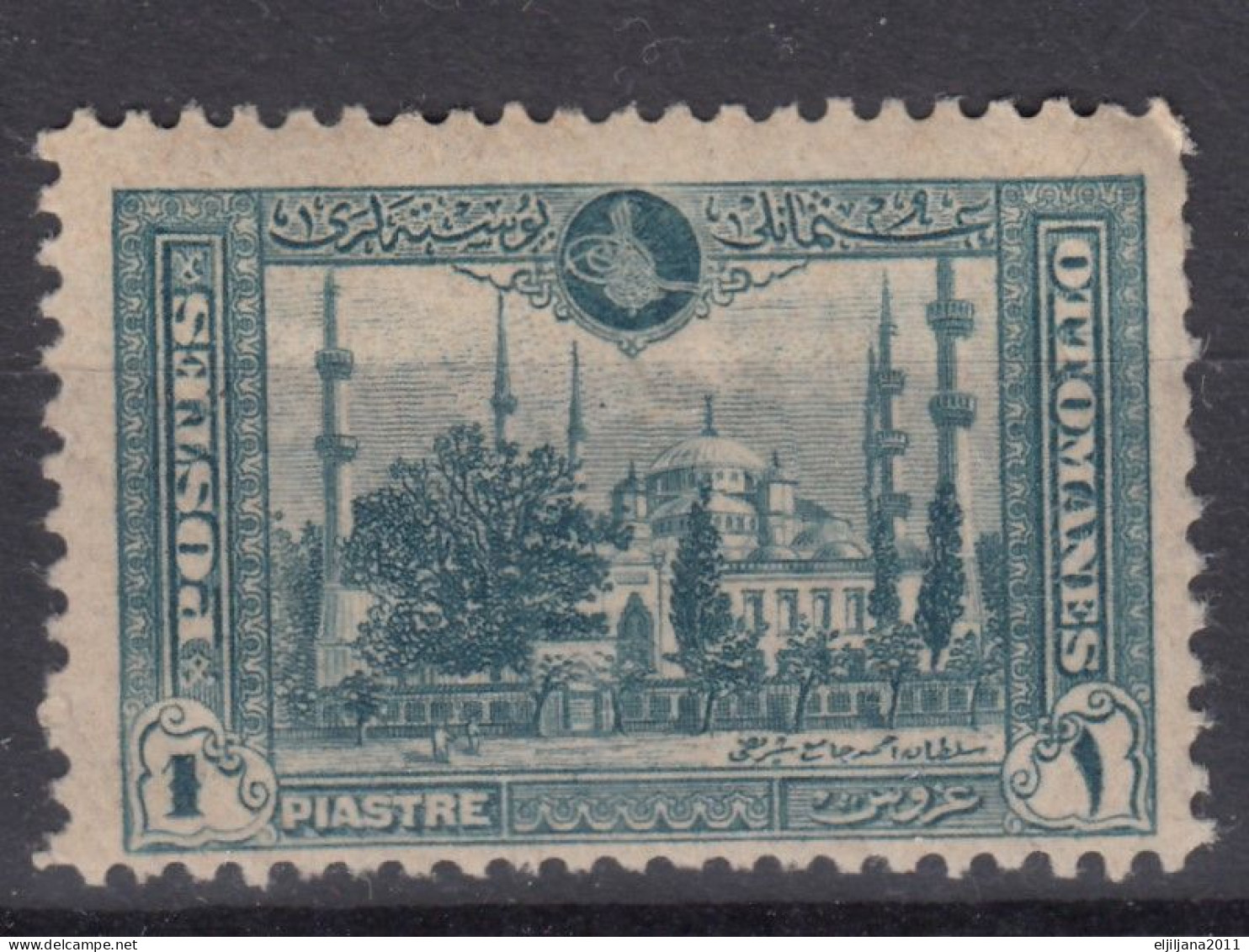 Turkey / Türkei 1920 ⁕ Sultanahmet Mosque 1 Pia. Mi.679 ⁕ 1v MNH - Nuevos