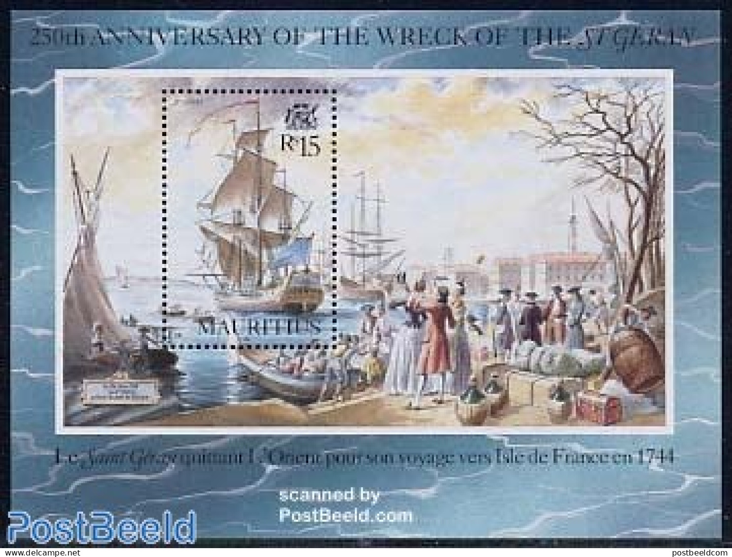 Mauritius 1994 St Geran S/s, Mint NH, Transport - Ships And Boats - Bateaux