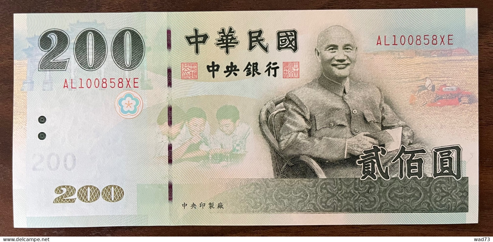 200 Dollars 2001, P.1992 UNC / NEUF - Taiwan