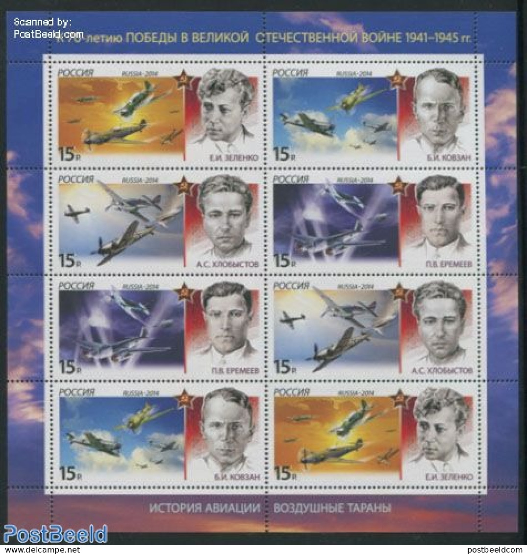 Russia 2014 Air Attacks M/s, Mint NH, History - Transport - Militarism - Aircraft & Aviation - Militaria