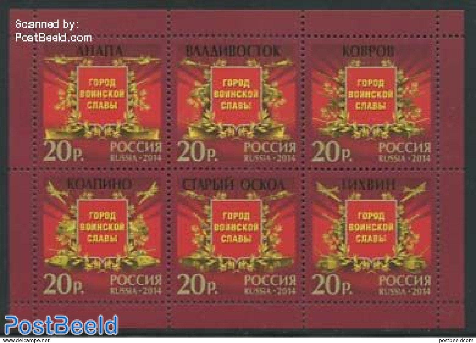 Russia 2014 Cities Of Military Glory 6v M/s, Mint NH, History - Transport - Militarism - Ships And Boats - Militaria