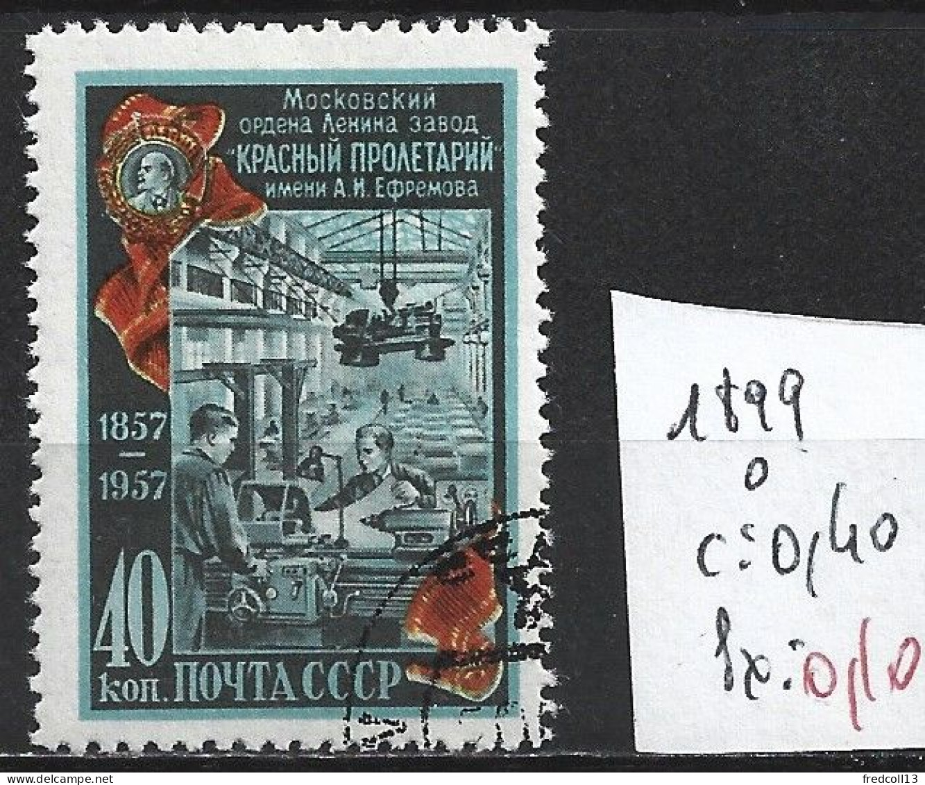 RUSSIE 1899 Oblitéré Côte 0.40 € - Usati