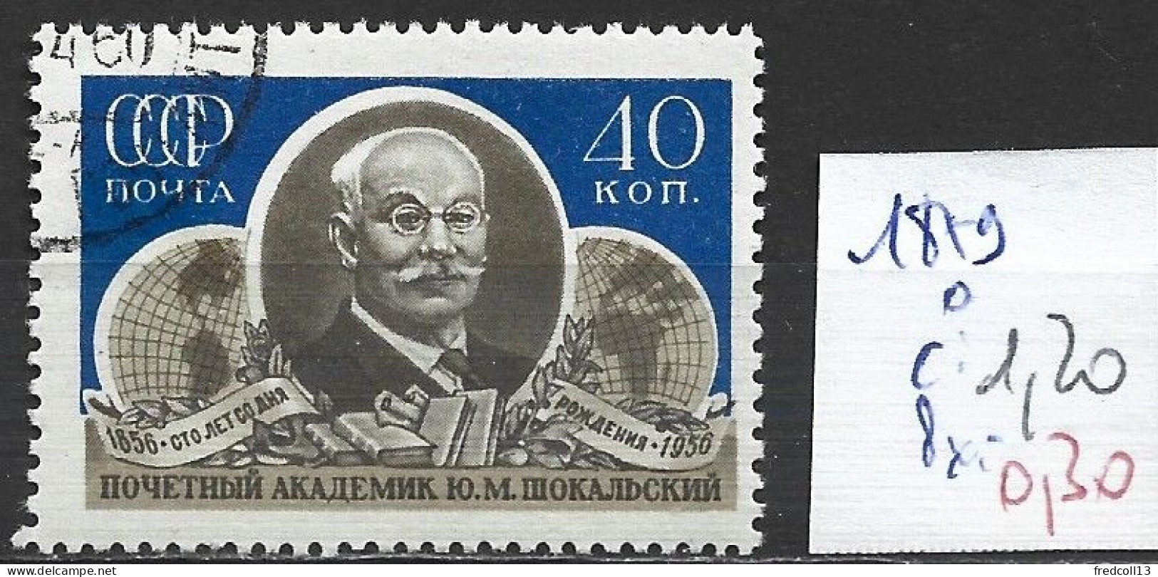 RUSSIE 1879 Oblitéré Côte 1.20 € - Used Stamps