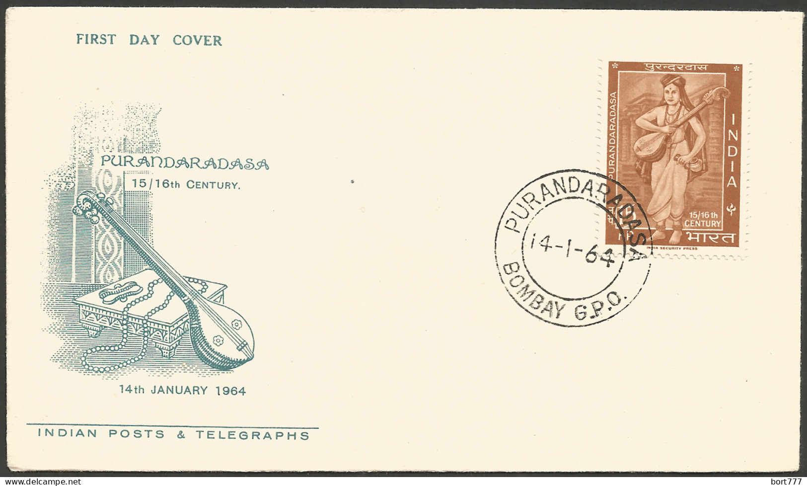 Cover India 1964 FDC - Brieven En Documenten